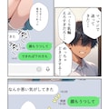 【ちっぱい姉妹同棲生活】新作が公開されました！② 4枚目
