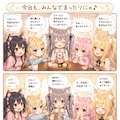 ホンワカ 2枚目