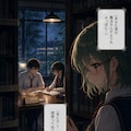 魔法の石第１２話 7枚目