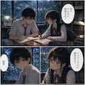 魔法の石第１２話 3枚目