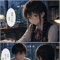 魔法の石第１２話 5枚目