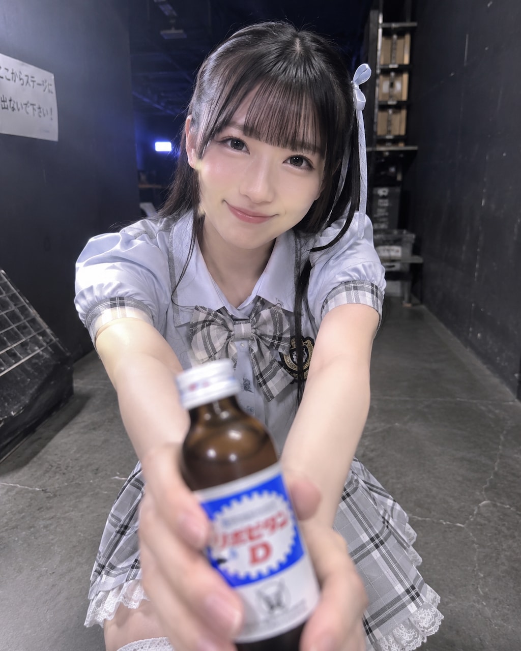 お疲れ様です♡