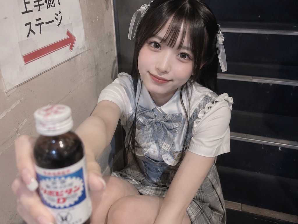 お疲れ様です♡