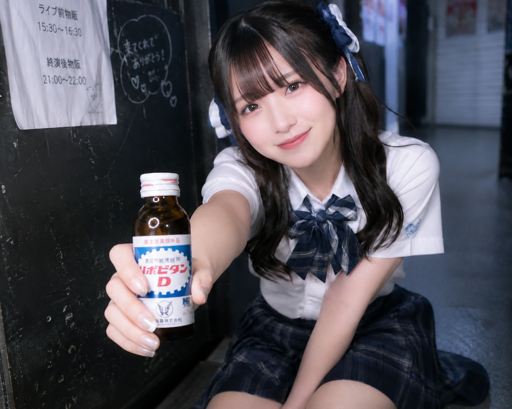 お疲れ様です♡
