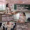 炭酸水のエロい広告と感想 3枚目
