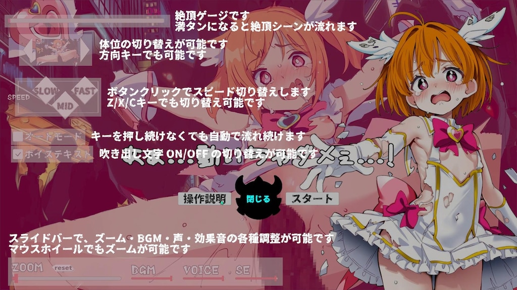 正義は、、、勝つ？？