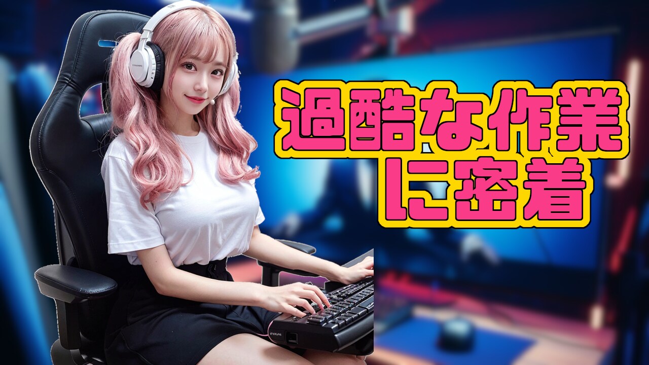 【極限】かちゅぽの動画編集作業に密着したらとんでもない裏技出てきたwww