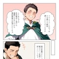 異世界風俗探訪記 4枚目