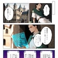 異世界風俗探訪記 3枚目