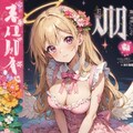 天使ちゃんでマンガ表紙風 5枚目