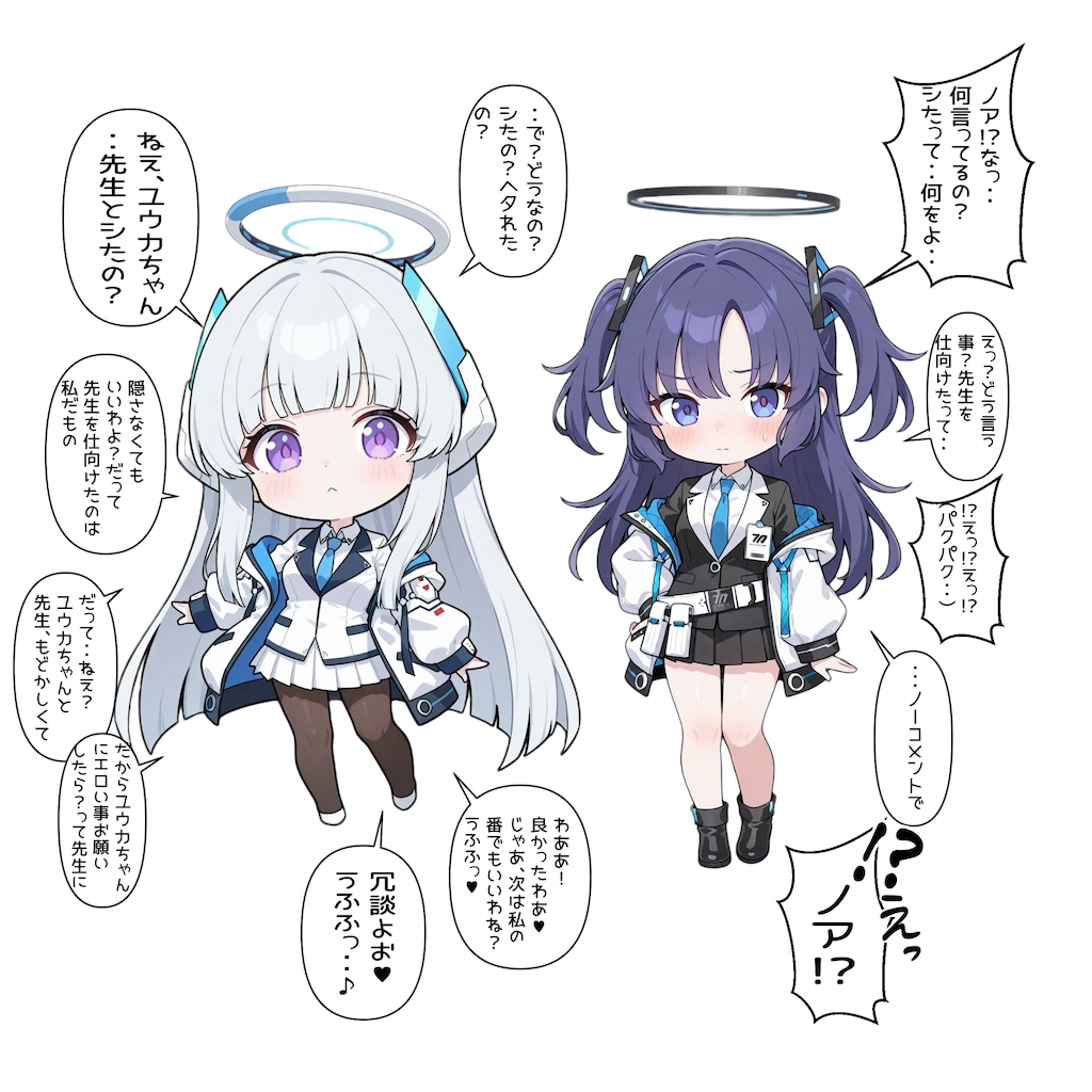 「ユウカと先生のラブラブＨ」広告用1コマ漫画