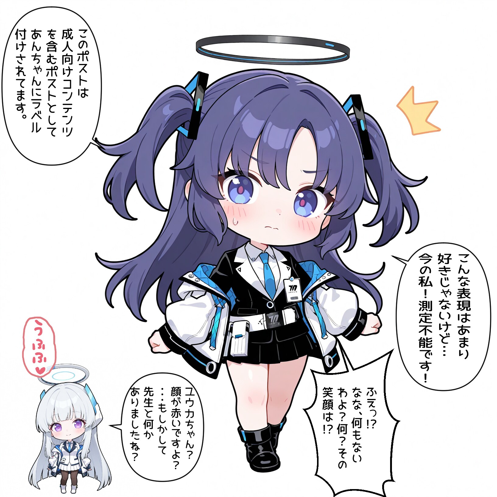 「ユウカと先生のラブラブＨ」広告用1コマ漫画