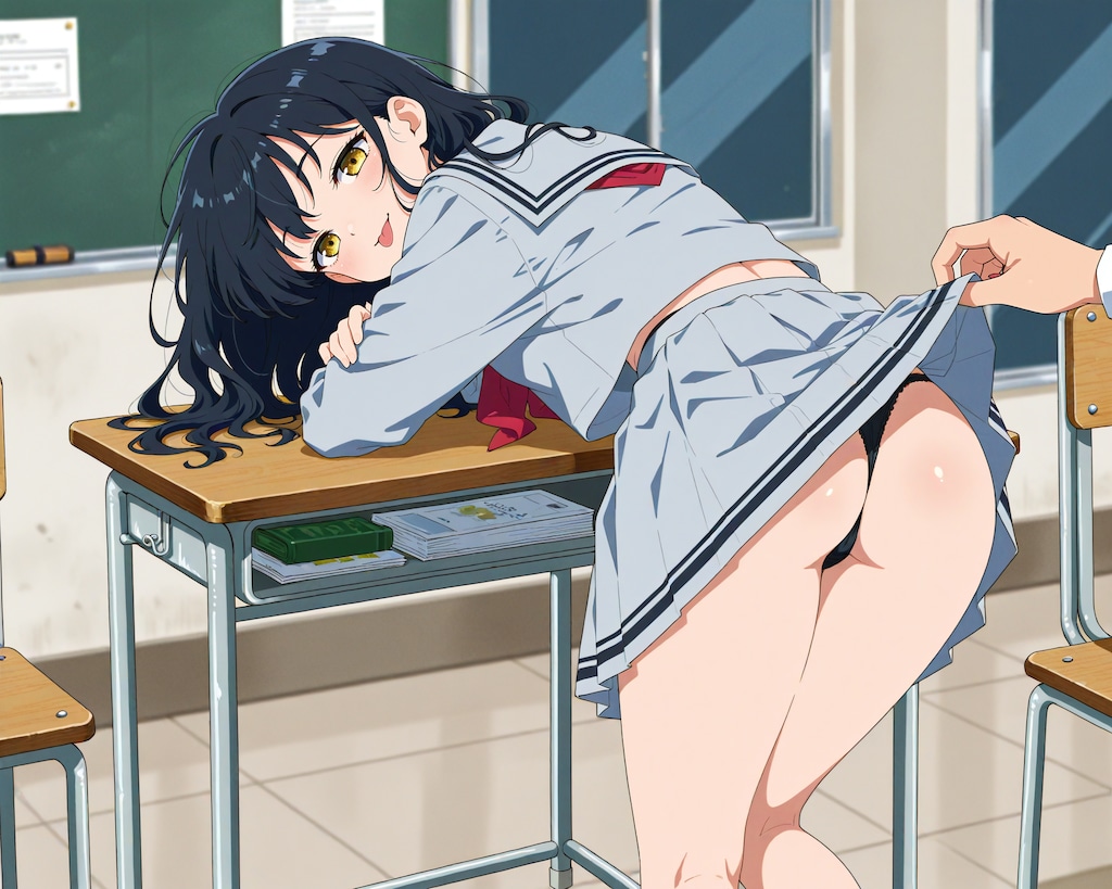 めくらせて反応を楽しむ