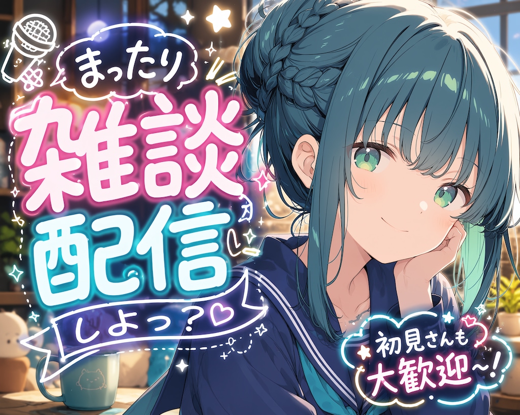 お団子ヘアーと聞いて