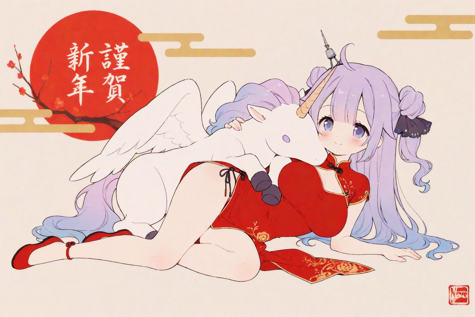 おけおめうにこーん