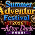 イベント開催まであと7日❗️✨️ 3枚目