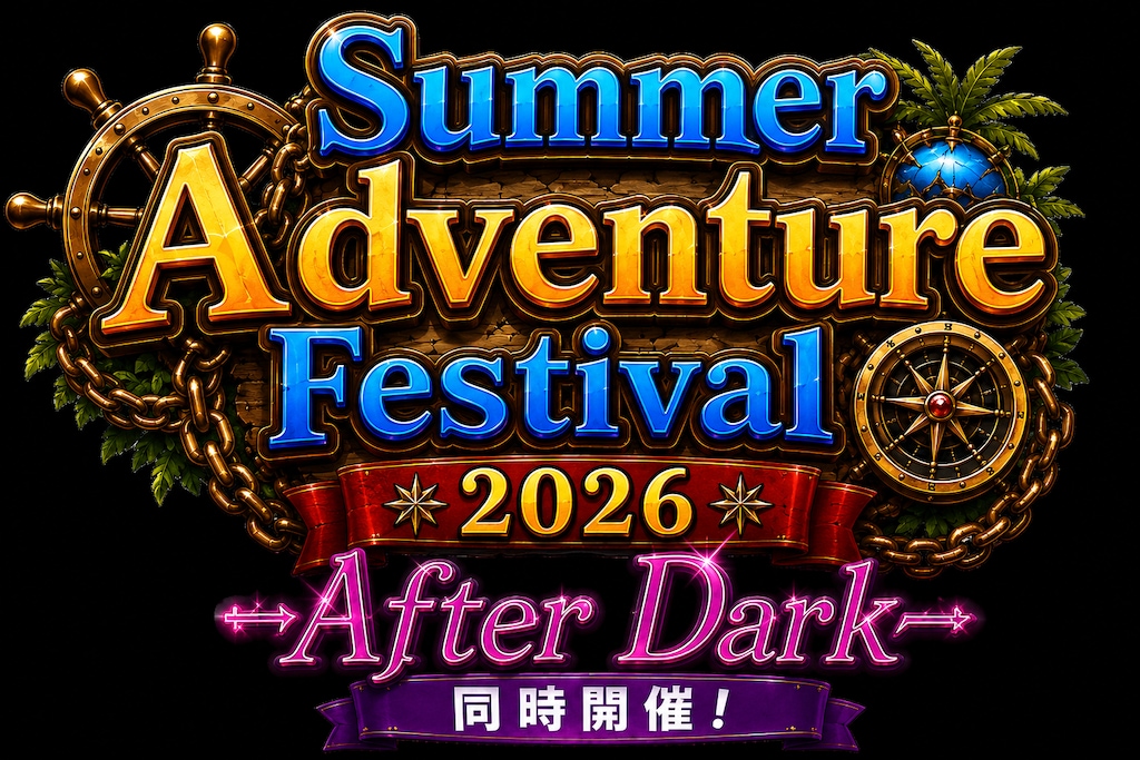 イベント開催まであと7日❗️✨️
