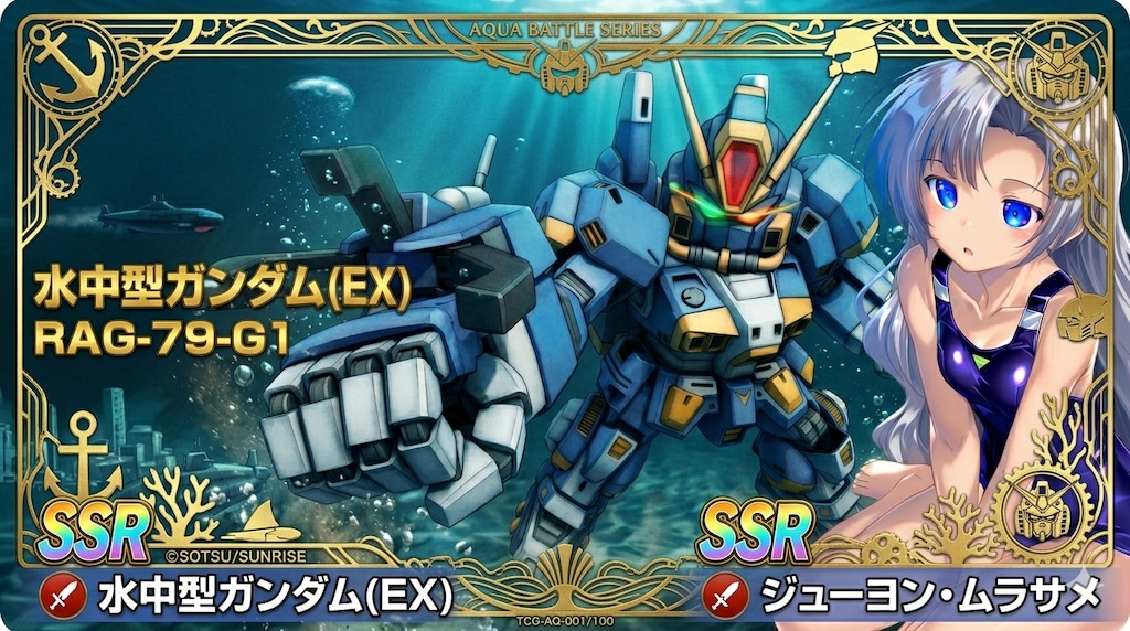 イベントを進めて限定キャラをゲットしよう！