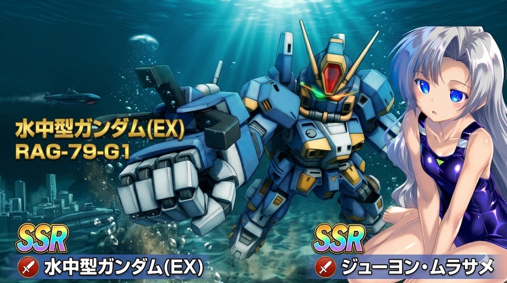 イベントを進めて限定キャラをゲットしよう！