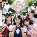 アイドルのCDジャケ⑤ 2枚目