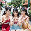 アイドルのCDジャケ⑤ 12枚目