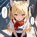 ミラちゃん (全年齢) 2 2枚目