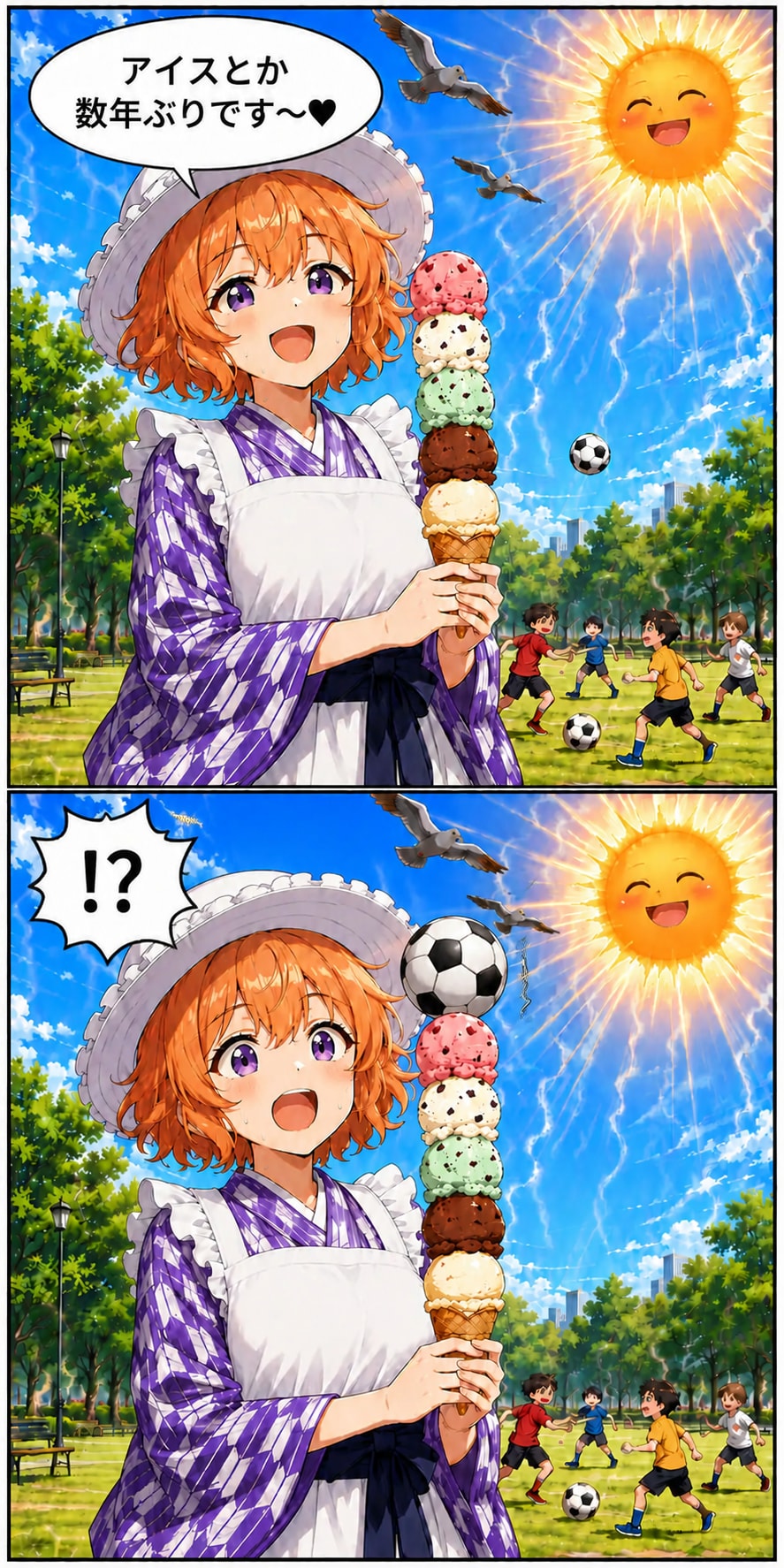 【回答】アイスが美味しい季節ですね