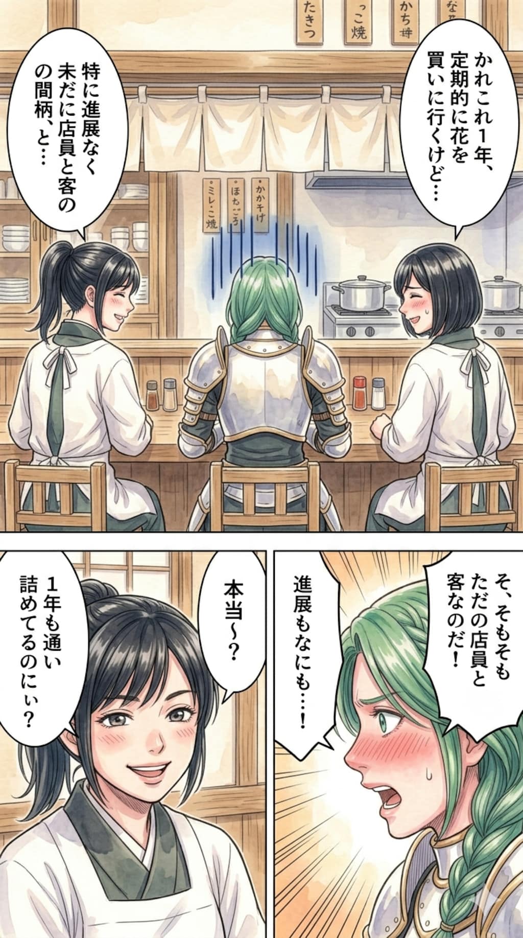 特に深く考えずシリーズ。ミリネアとユリウス続き。1/3