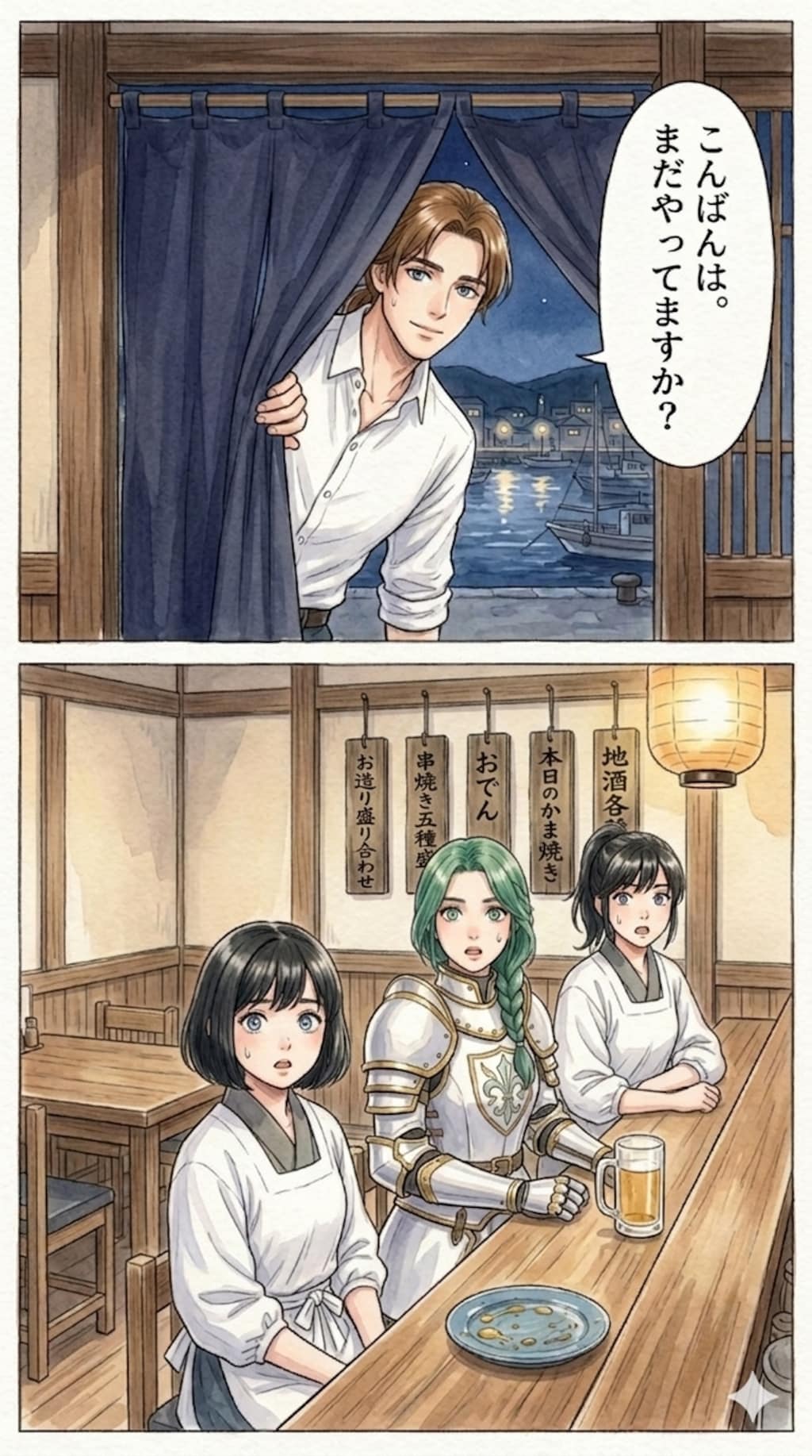 特に深く考えずシリーズ。ミリネアとユリウス続き。1/3