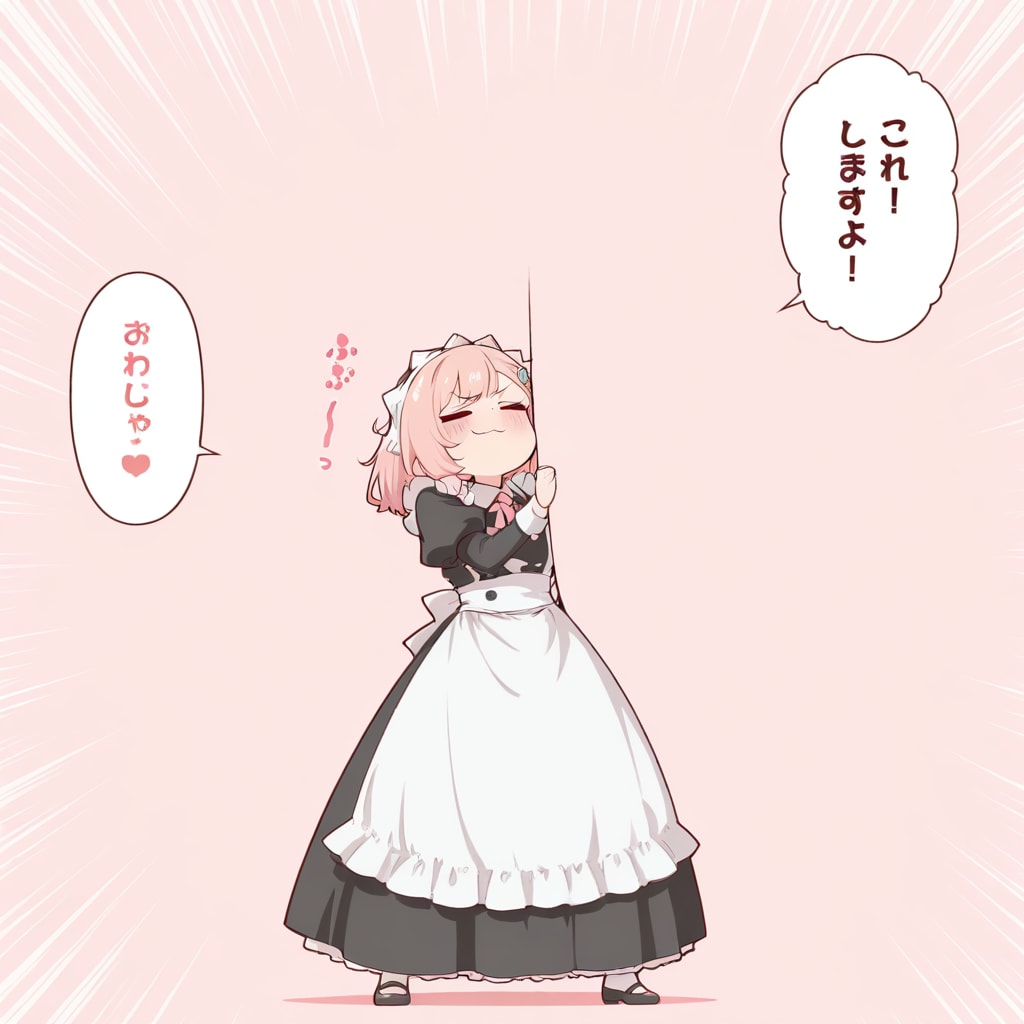 ハイディングメイドさん