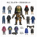 プレデター着せ替えセット 3枚目