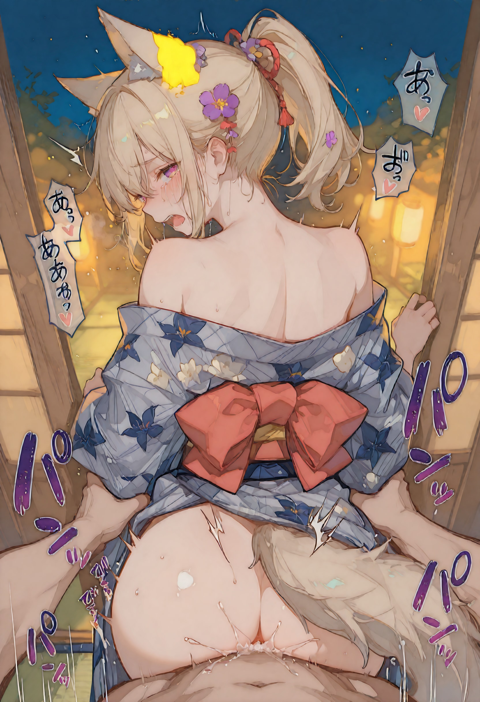 浴衣けもみみ娘