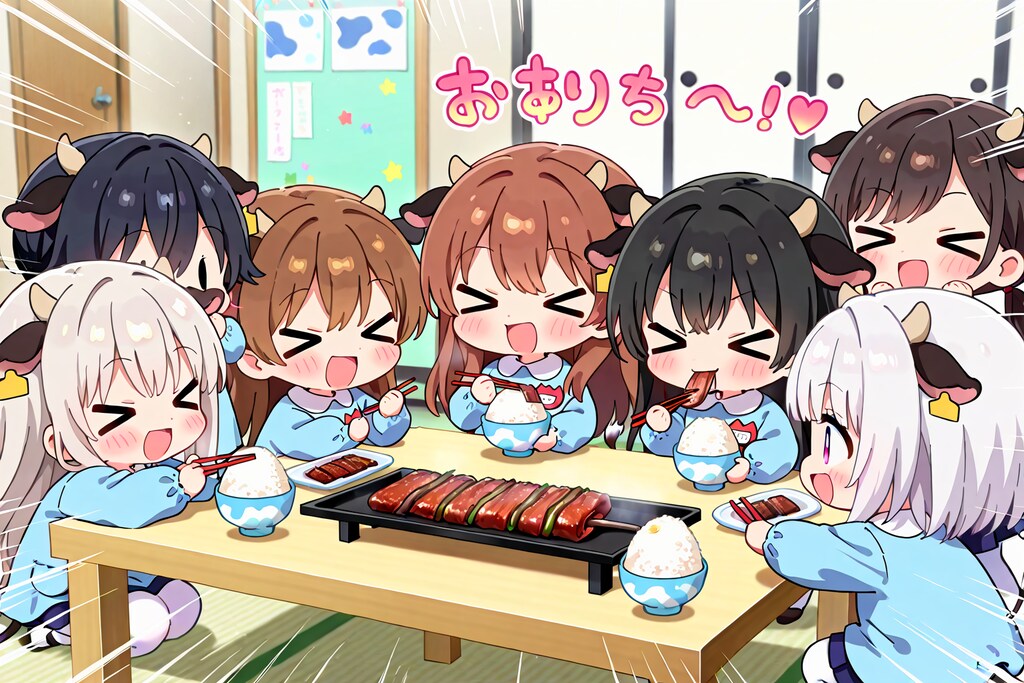 ２０２５年７月１９日は夏の土用の丑の日