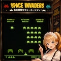 スペースインベーダーの日 2枚目