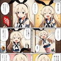 島風ちゃん謎漫画 2枚目