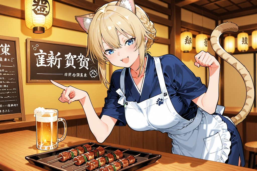 生、追加入りまーす！