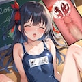 【スク水】MAX感度💕アヘ顔中出しセックス💕バックと騎乗位とだいしゅきホールドで大量射精💕累計6500いいねありがとーございます💕 2枚目