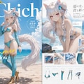 ルミナと海辺で過ごす夏🌴 2枚目