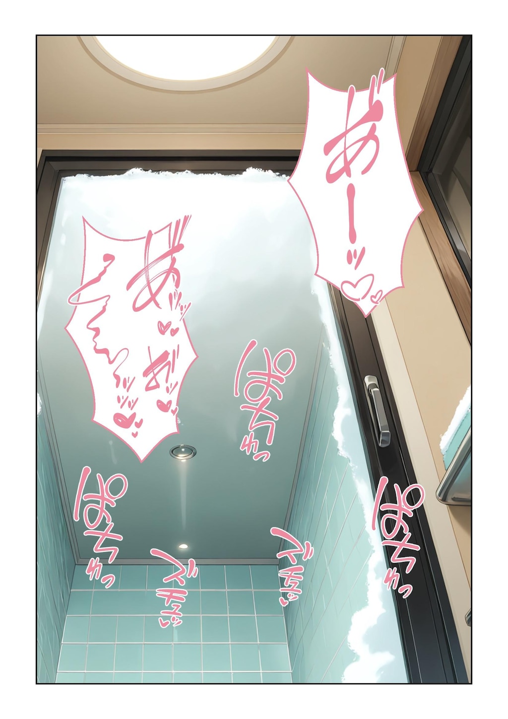 由美子さんお願い！