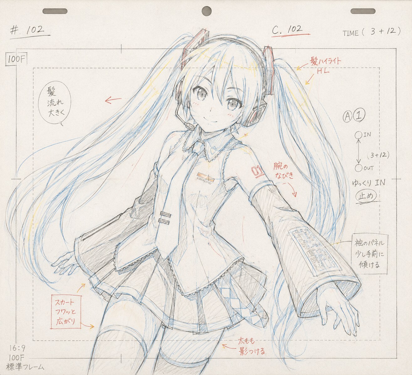 ミクさんにうさぎさんバトルスーツ着てもらった | の人気AIイラスト・グラビア