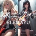 『ガールズエンドロール』 - ELEMAYU 9枚目