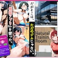 催眠セクササイズジム総集編 2枚目