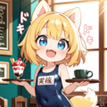スク水カフェ 4枚目
