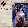 英傑大戦風カードデザイン【再掲】 8枚目