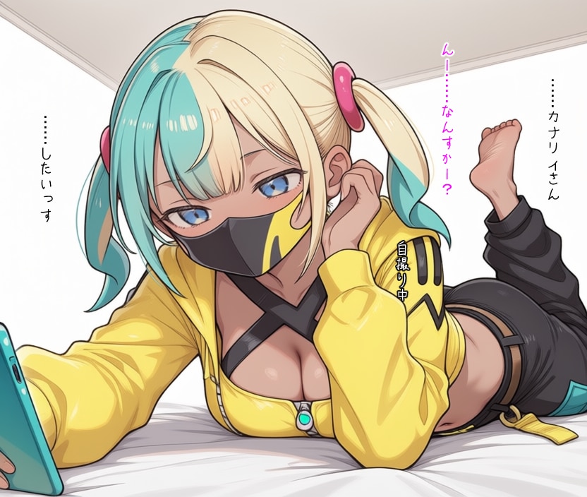後ろから勝手にするね……