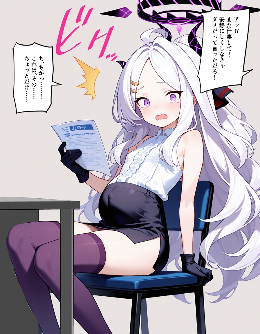 ヒナハラマセ２
