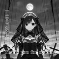 小説『頭痛姫物語ー微笑みと共にー』【ニャンノ世界】 11枚目