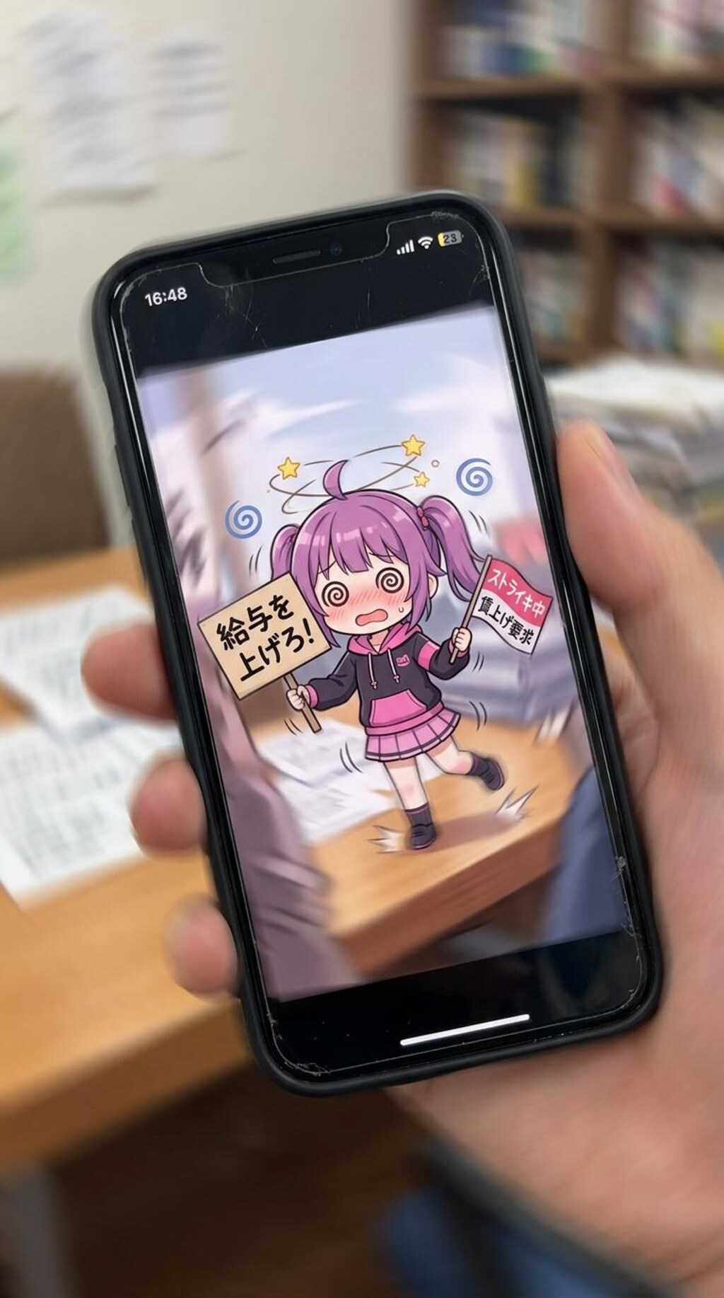 お使いの端末からストライキが発生しました＋対応してみた