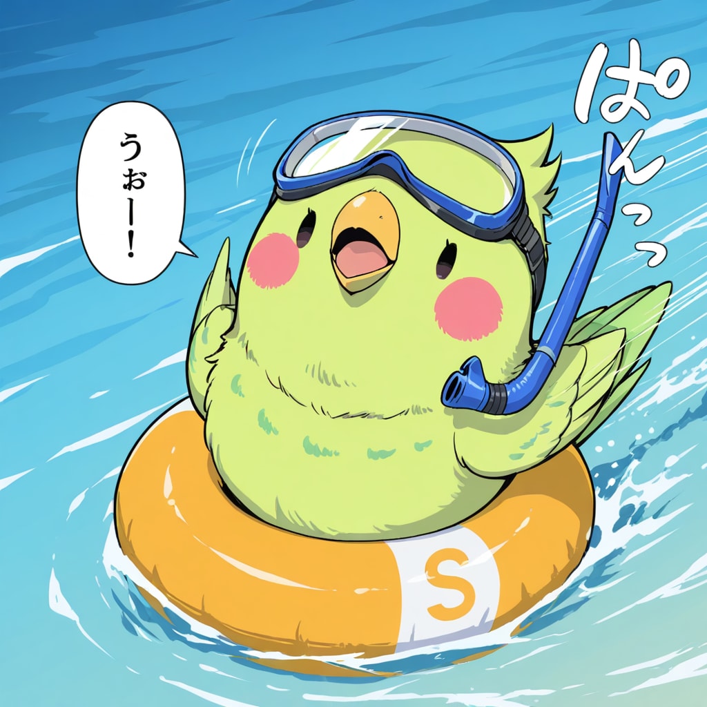 喋るインコ亜種