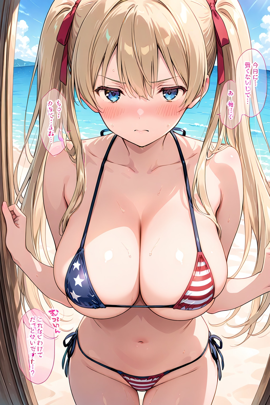ツンデレちゃん 25